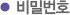 ��й�ȣ